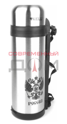 Термос Kelli KL-0927